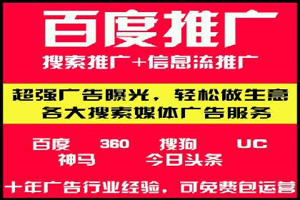 抖音信息流广告案例：本地生活服务推广